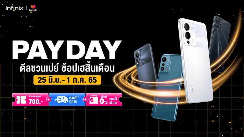เตรียมพบ! Free Fire Arena Master Show Presented by Infinix NOTE 12 Series พร้อมโปรฯ สุดปังส่วนลดพิเศษผ่านแคมเปญ Lazada Payday