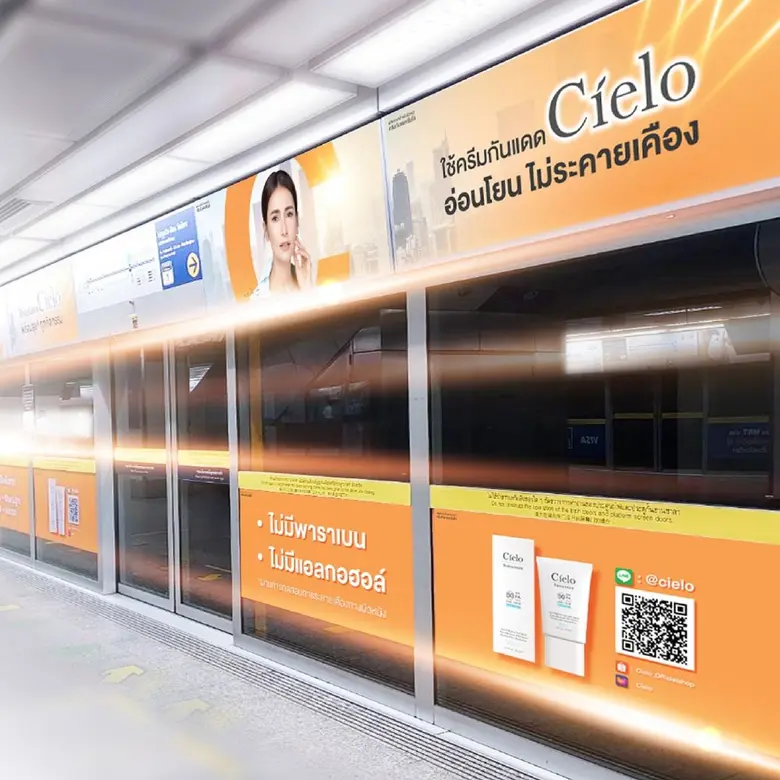 สุดปัง! "แอน ทองประสม" ยึดบิลบอร์ดกลางกรุง