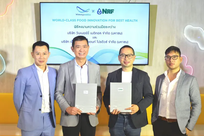 WINMED จับมือพันธมิตร NRF ผนึกกำลัง รุกตล...