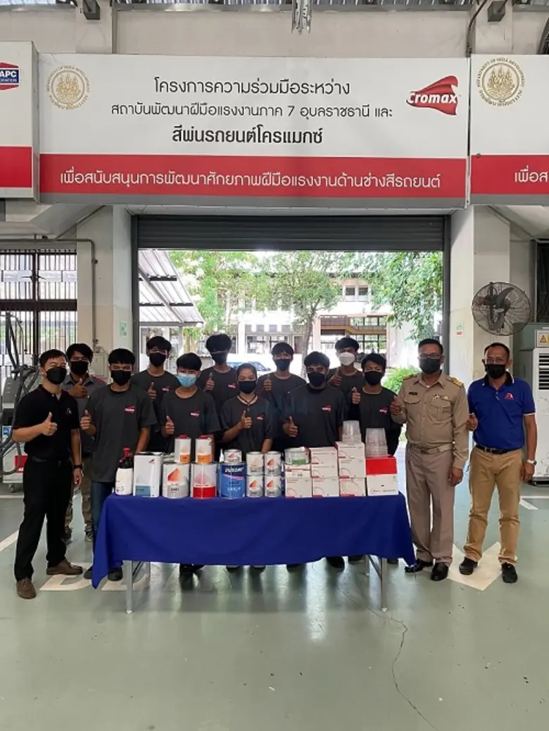 แอ็กซอลตา โค้ทติ้ง ซิสเต็มส์ (ประเทศไทย) ...