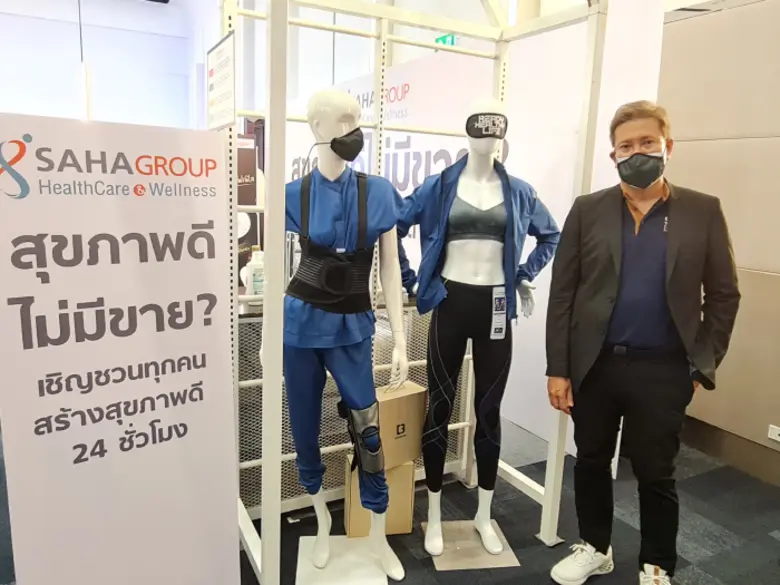 งานสหกรุ๊ปแฟร์ ครั้งที่ 26 ในปีนี้ มีงานส...