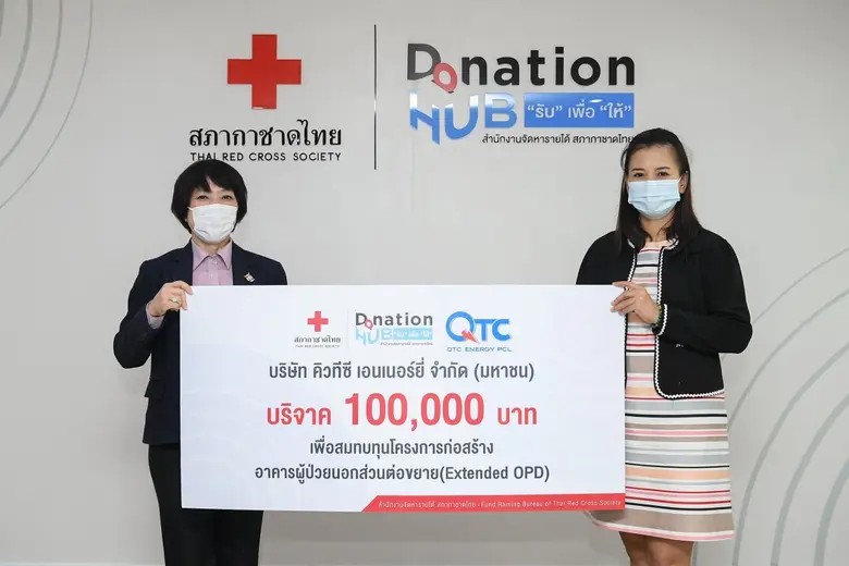 บริษัท คิวทีซี เอนเนอร์ยี่ จำกัด (มหาชน) หรือ QTC ผ...