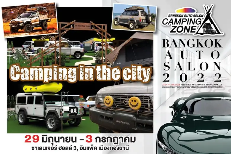 กระแสตอบรับแรงไม่หยุดเพราะนี่คือที่สุดแห่...