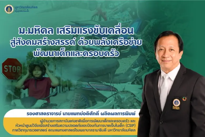 กว่าชีวิตหนึ่งจะเติบโตขึ้นมาเป็นมนุษย์อย่...