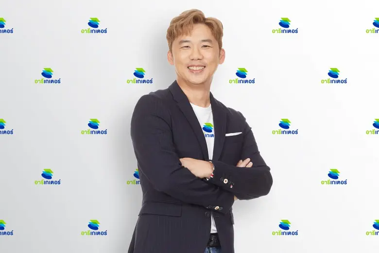 อารีเกเตอร์ (Areegator) ระบบแพลตฟอร์มเสนอ...