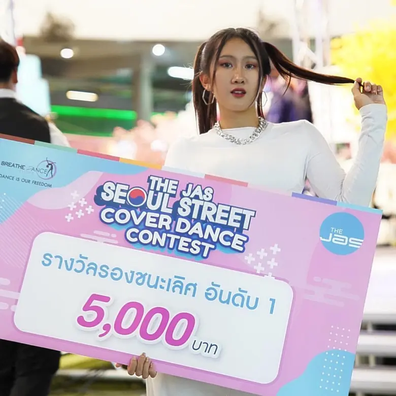 DEK วทบ. SPU ออกสเต็ปเท้าไฟ "คว้ารางวัล Cover Dance"