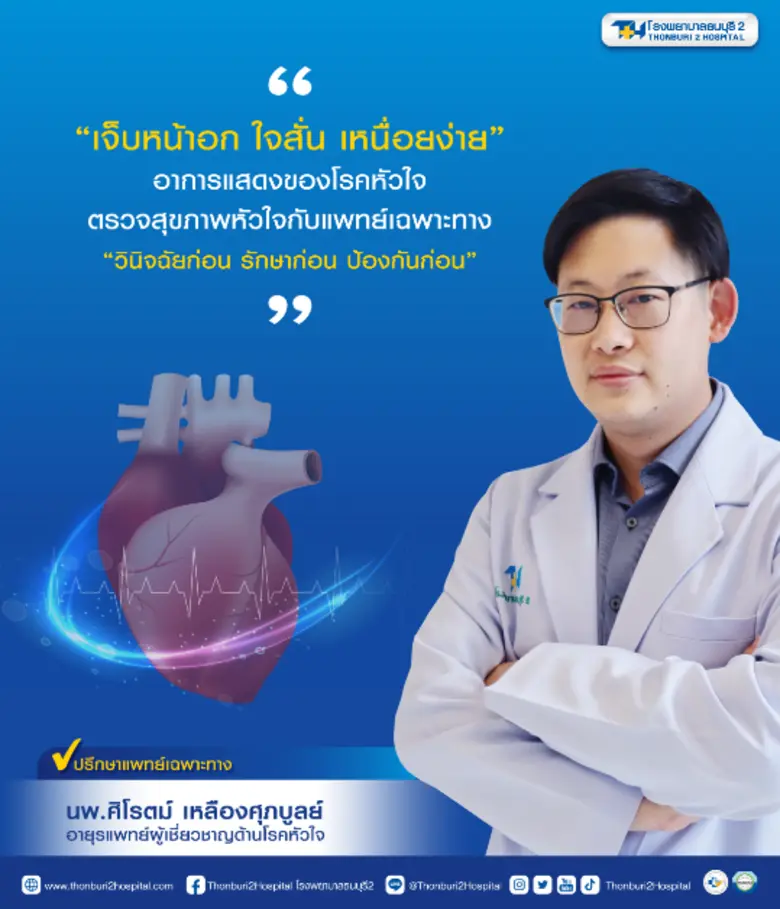 พฤติกรรมการใช้ชีวิตเป็นสิ่งสำคัญของการเกิ...