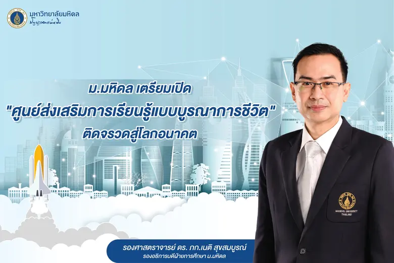 เมื่อวิกฤติ COVID-19 เข้ามาทำให้ทุกอย่างเ...