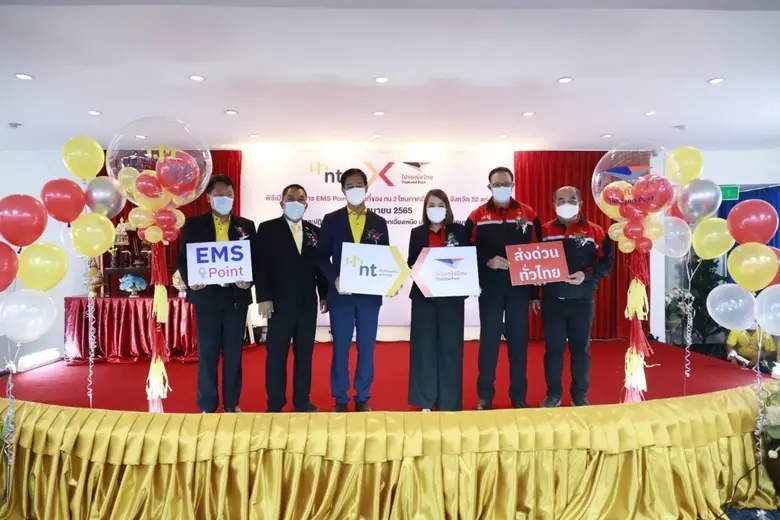 ดร.วราภรณ์ ข้องเกี่ยวพันธุ์ (ที่4 จากซ้าย...