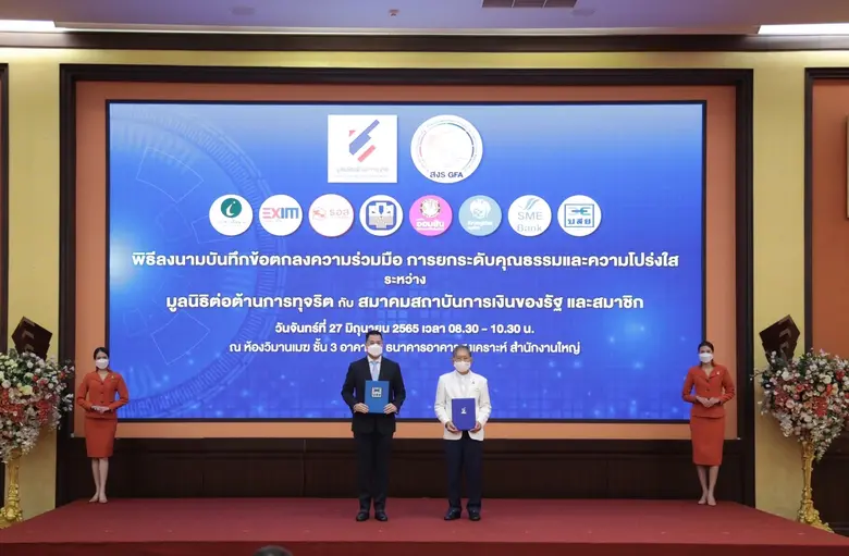 นายสิทธิกร ดิเรกสุนทร กรรมการและผู้จัดการ...