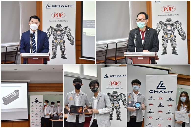 "ชลิต อินดัสทรี อวอร์ด" ปี 3 มอบรางวัลวิจัยด้านวิศวกรรมอุตสาหการดีเด่น ต่อยอดงานวิจัยสู่การพัฒนาใช้งานได้จริง โดยความร่วมมือกับ มจธ.