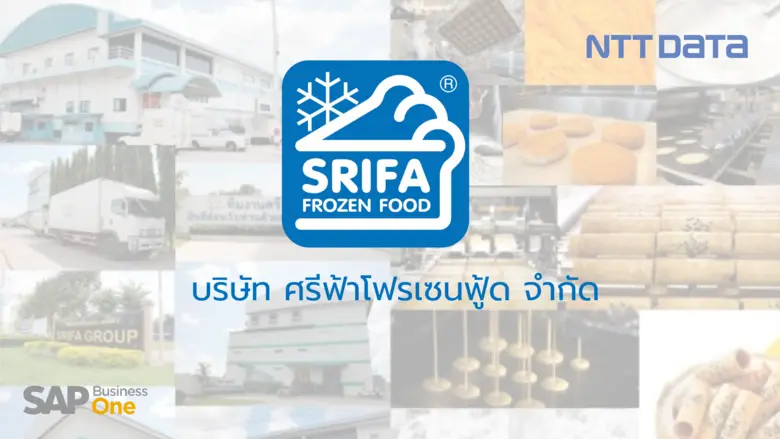 บริษัท ศรีฟ้าโฟรเซนฟู้ด จำกัด ผู้นำด้านการผลิตและจำ...