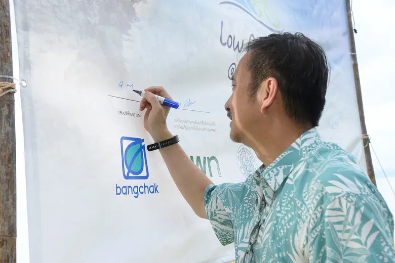 กลุ่มบางจากฯ ร่วมขับเคลื่อนประเทศสู่สังคมคาร์บอนต่ำ มุ่งสู่ Net Zero ในปี 2050 ด้วยแผน "BCP NET"