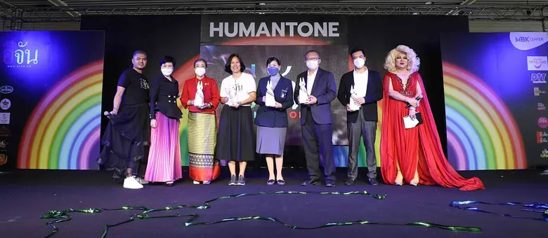 ศูนย์การค้าเอ็ม บี เค เซ็นเตอร์ นำโดย นาง...