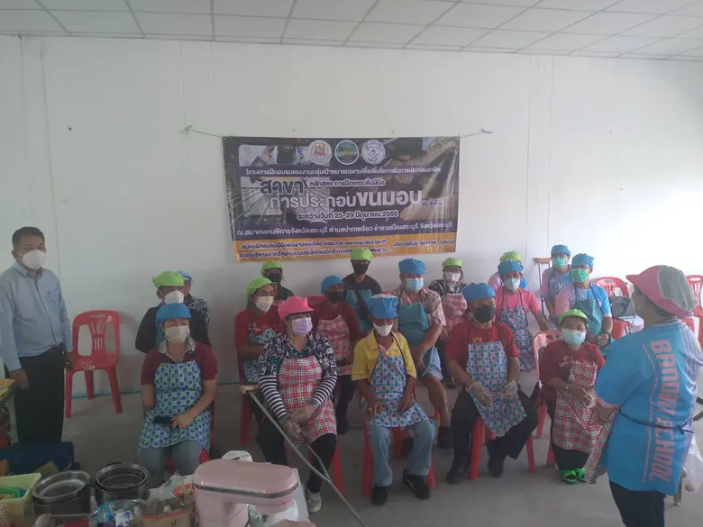 สำนักงานพัฒนาฝีมือแรงงานสระบุรี เปิดฝึกอบ...