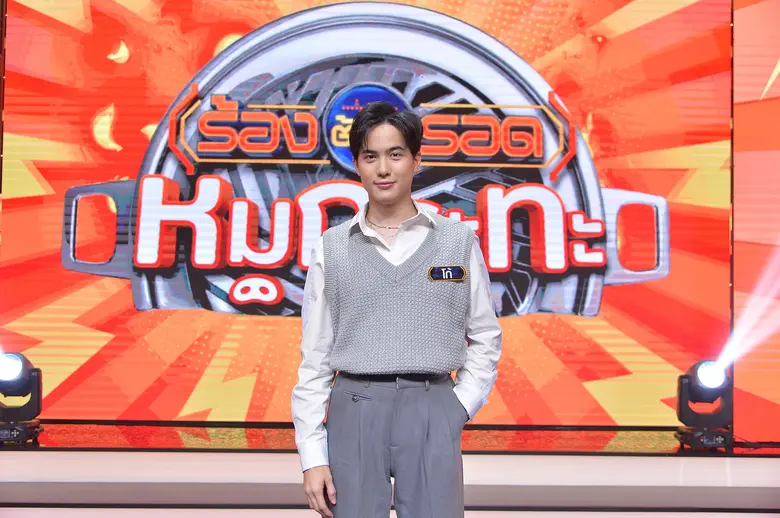 หล่อครบเครื่อง สำหรับ "โก้ วศิน อัศวนฤนาท...