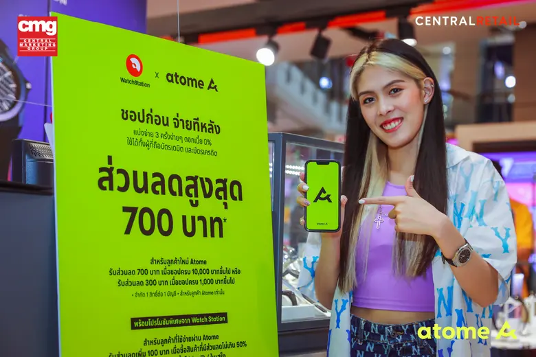 Central Marketing Group [CMG] ในเครือเซ็นทรัล รีเทล...