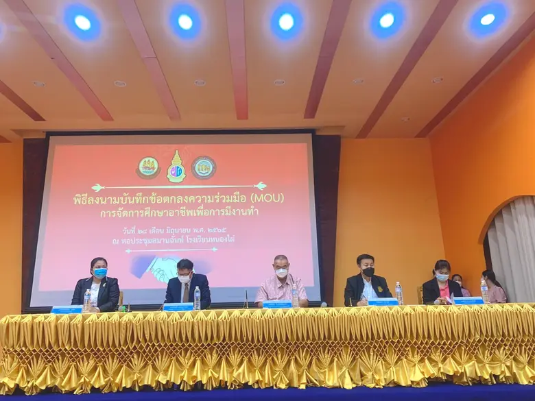 นายอาคม คุ้มหมู่ ผู้อำนวยการสำนักงานพัฒนา...