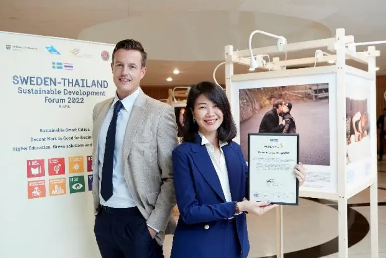 บริษัท แอสตร้าเซนเนก้า (ประเทศไทย) จำกัด ...