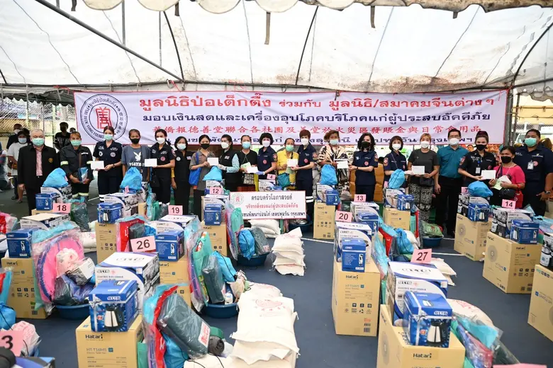 มูลนิธิป่อเต็กตึ๊ง ห่วงใยผู้ประสบอัคคีภัย...