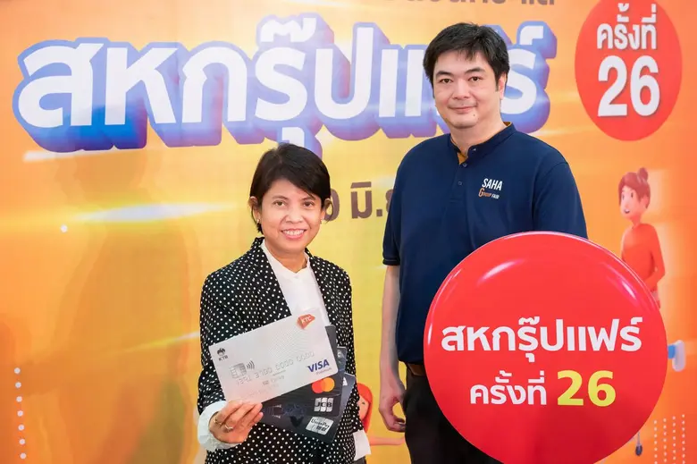 "เคทีซี" หรือ บริษัท บัตรกรุงไทย จำกัด (ม...