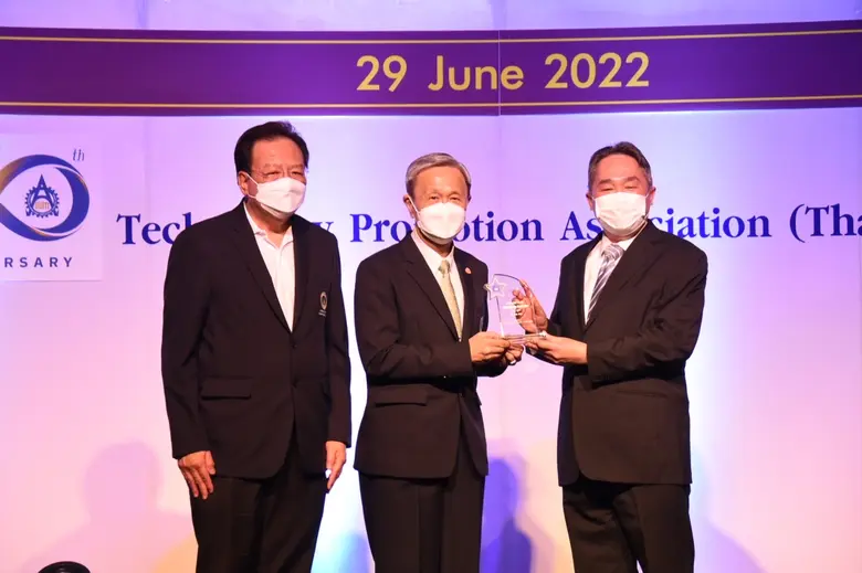 สมาคมส่งเสริมเทคโนโลยี (ไทย-ญี่ปุ่น) หรือ...