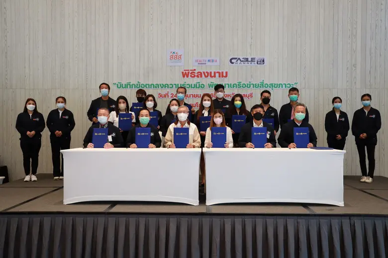 เครือข่ายสื่อเคเบิลท้องถิ่น จัดทัพพัฒนาศั...