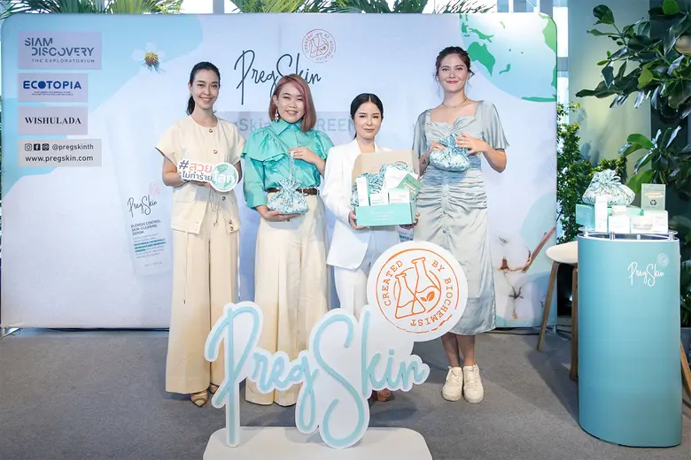 เพร็กสกิน (PregSkin) แบรนด์ผลิตภัณฑ์ดูแลผ...