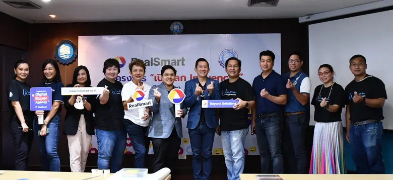 บริษัท เรียลสมาร์ท จำกัด จับมือสมาคมผู้สื...