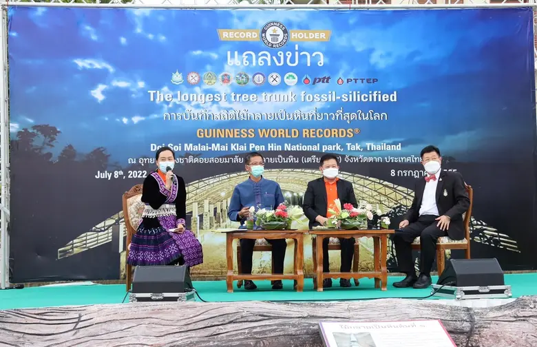 ตาก เตรียมบันทึกสถิติโลก ไม้กลายเป็นหินที่ยาวที่สุดในโลก 8 ก.ค. นี้