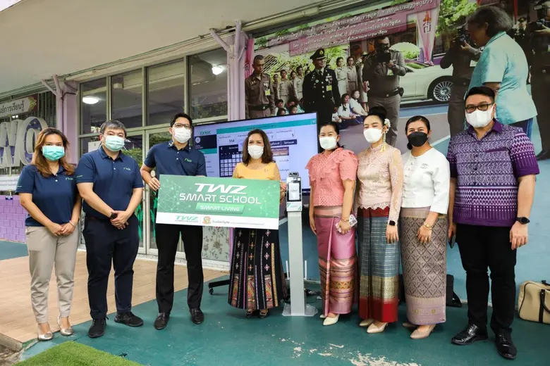 บริษัท ทีดับบลิวแซด คอร์ปอเรชั่น จำกัด(มห...