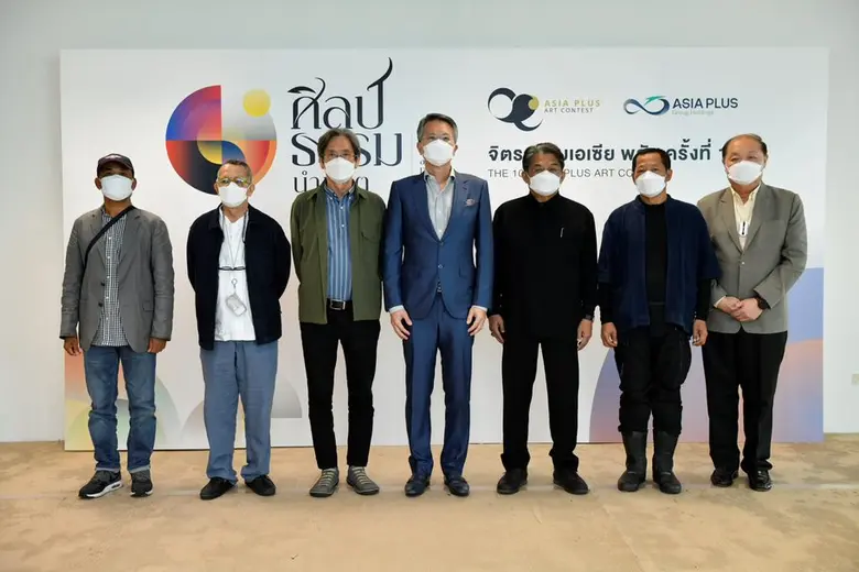 บริษัท เอเซีย พลัส กรุ๊ป โฮลดิ้ง จำกัด (ม...