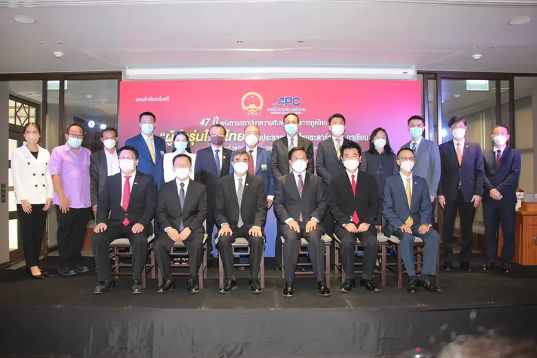 ในการสัมมนาเรื่อง "ผู้นำรุ่นใหม่ไทย กับปร...