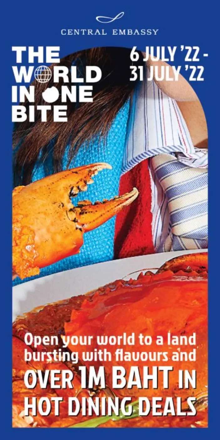 ศูนย์การค้าเซ็นทรัล เอ็มบาสซี ฟู้ดเดสทิเน...