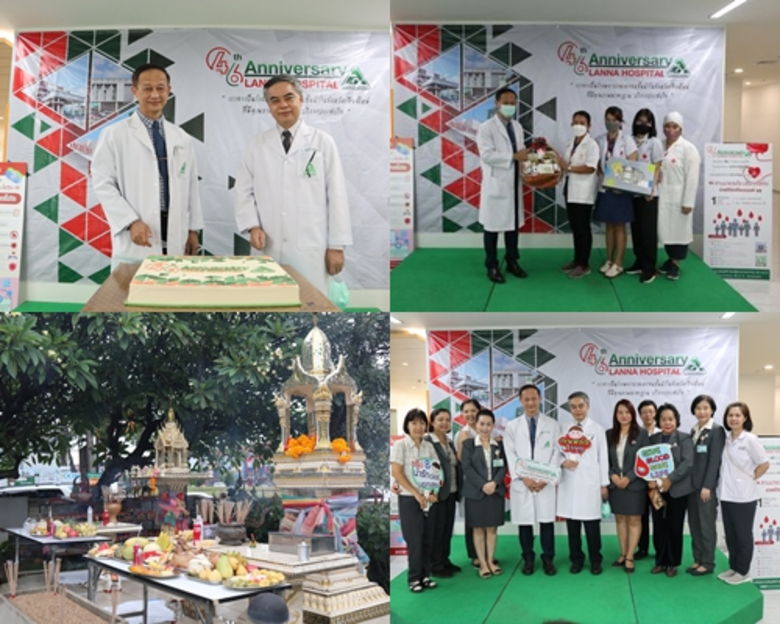 ครบรอบ 46 ปี โรงพยาบาลลานนา จัดพิธีสักการ...