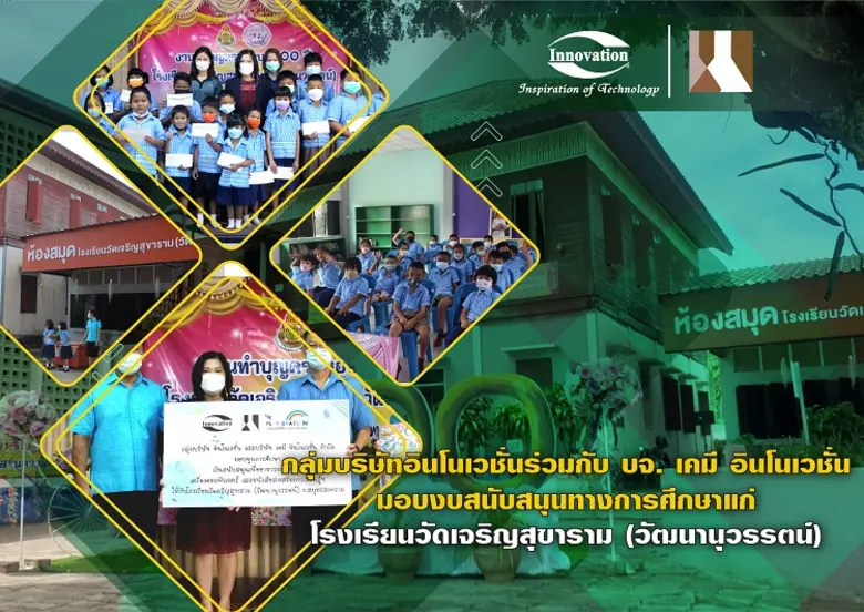 คุณกุลวดี ธำรงค์ธนกิจ รองประธานกรรมการอาว...