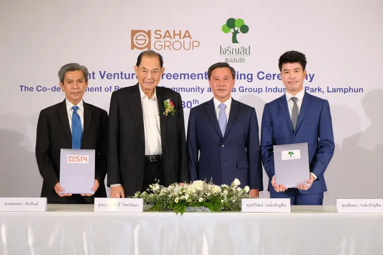 ศูนย์นิทรรศการและการประชุมไบเทค : นายสนทย...