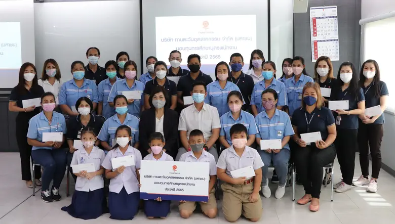 เมื่อเร็วๆ นี้ บริษัท ทานตะวันอุตสาหกรรม ...