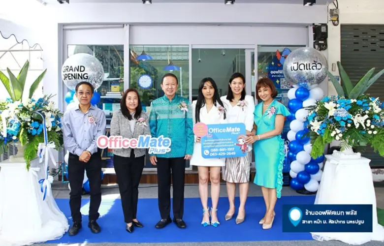 เปิดแล้ววันนี้! ออฟฟิศเมท พลัส แฟรนไชส์ร้...