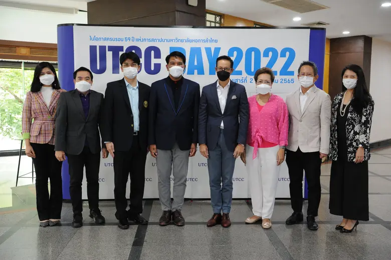 ในโอกาสครบรอบ 59 ปีแห่งการสถาปนามหาวิทยาล...