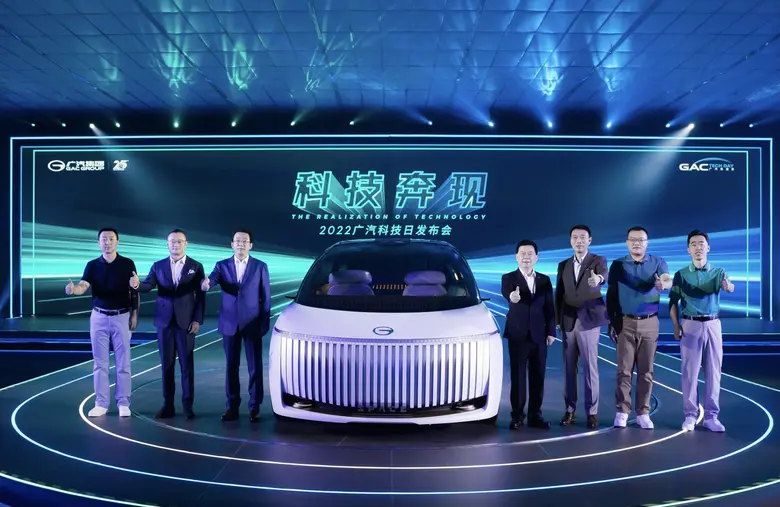 เมื่อวันที่ 28 มิถุนายน จีเอซี กรุ๊ป (GAC...