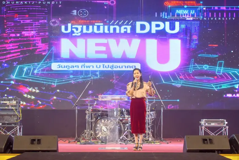 DPU ต้อนรับน้องใหม่ Dek65 สุดคูล! เซอร์ไพ...
