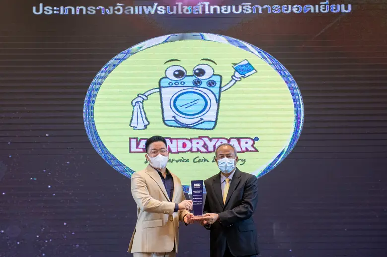 ลอนดรี้บาร์ (LaundryBar) แบรนด์ร้านสะดวกซ...