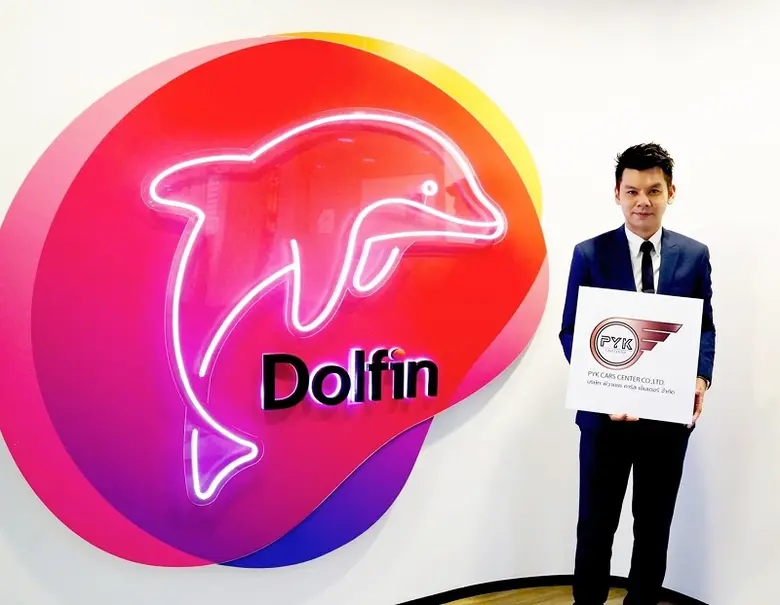 ดอลฟิน วอลเล็ท จับมือ พีวายเคคาร์สเซ็นเตอร์ เพิ่มความสะดวกให้ลูกค้าชำระค่าสินค้าและบริการผ่านดอลฟิน วอลเล็ท