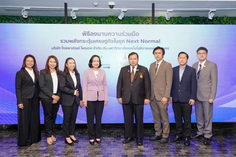ไทยพาณิชย์ โพรเทค จับเทรนด์คนรุ่นใหม่มองห...