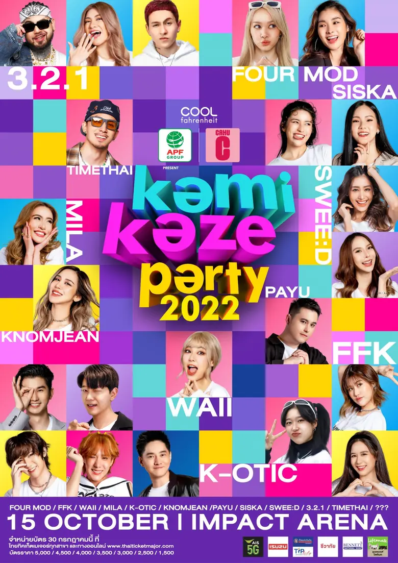 นับเป็นข่าวดีที่สุดแห่งปีที่ "เฮียฮ้อ-สุร...