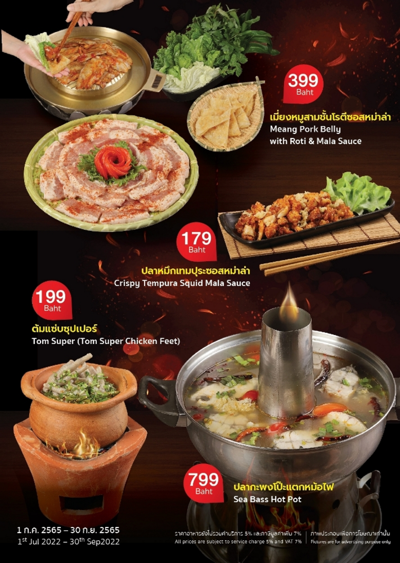 "อิมแพ็ค เลคฟร้อนท์" แหล่งแฮงเอาท์ริมทะเล...