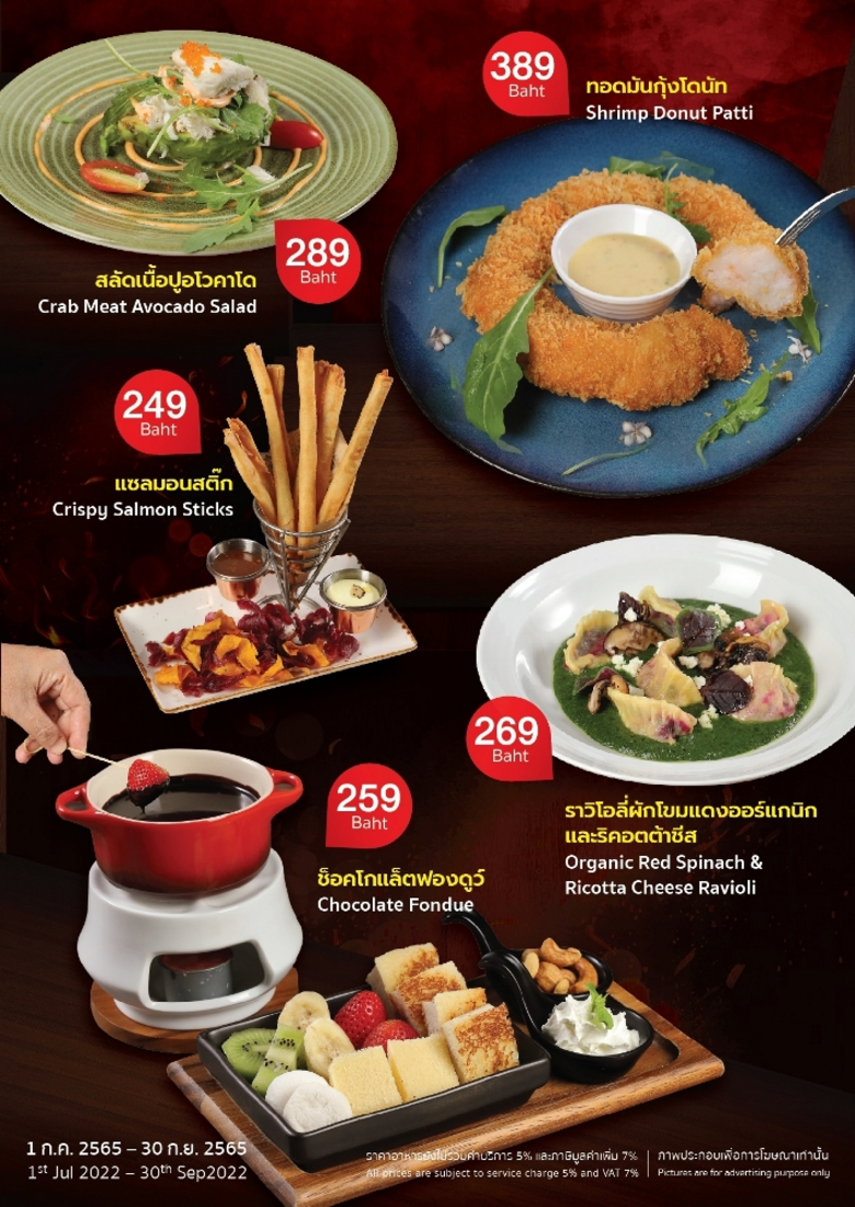 อิมแพ็ค เลคฟร้อนท์ แนะนำเมนูใหม่เอาใจคนรักหม้อไฟและเมนูหม่าล่า พร้อมด้วยเมนูฟิวชั่นคาว-หวาน พร้อมเสิร์ฟความอร่อยตั้งแต่ วันนี้ - 30 กันยายน ศกนี้