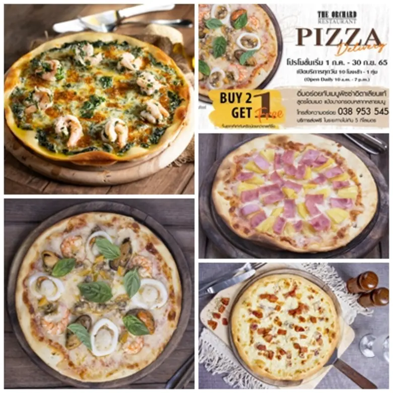 ห้องอาหารดิ ออร์ชาร์ด โรงแรมแคนทารี บ้านฉ...