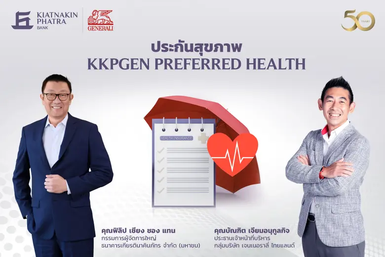 "เจนเนอราลี่ ไทยแลนด์" เผยโควิด-19 เปลี่ย...